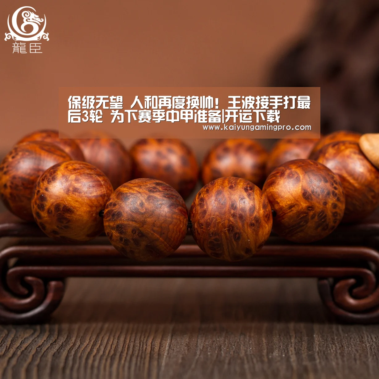 开运下载