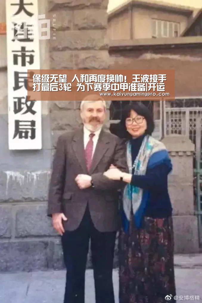 开运电竞