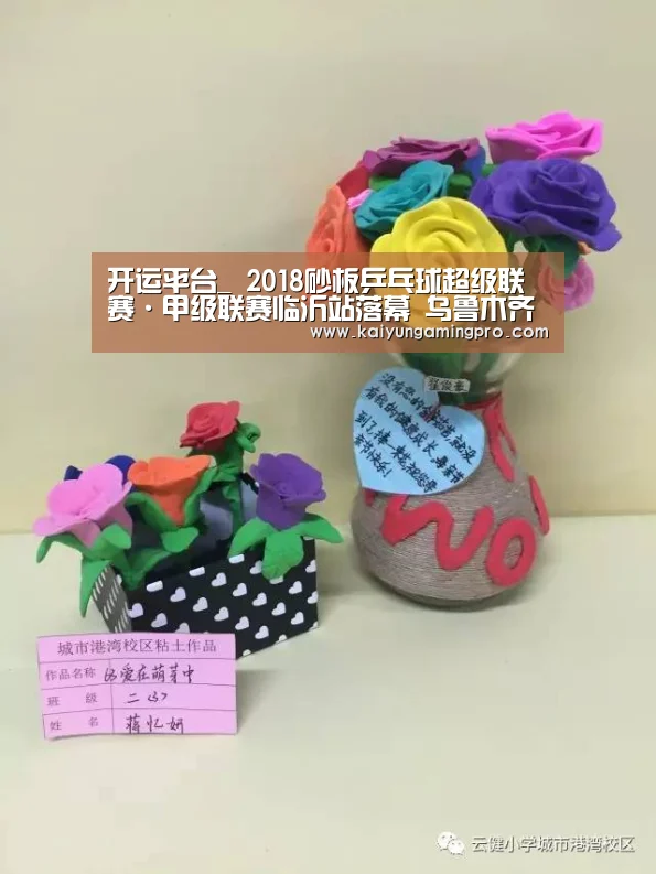 开运直播