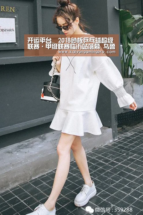 开运平台