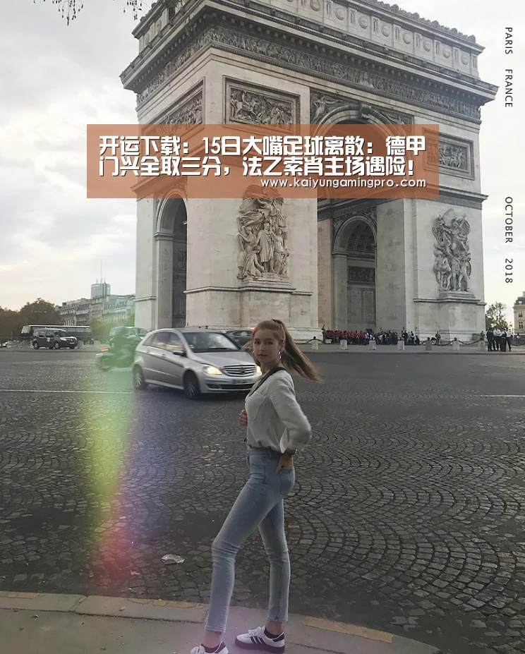 开运直播