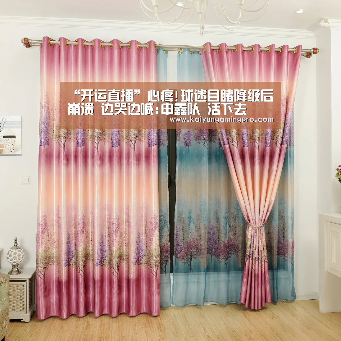 “开运直播”心疼!球迷目睹降级后崩溃 边哭边喊:申鑫队 活下去(图2) 开运下载