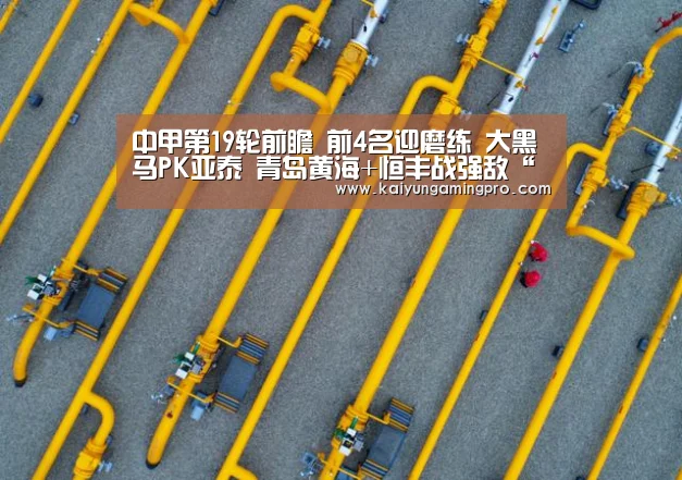 开运电竞