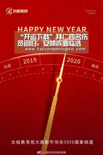 开运直播