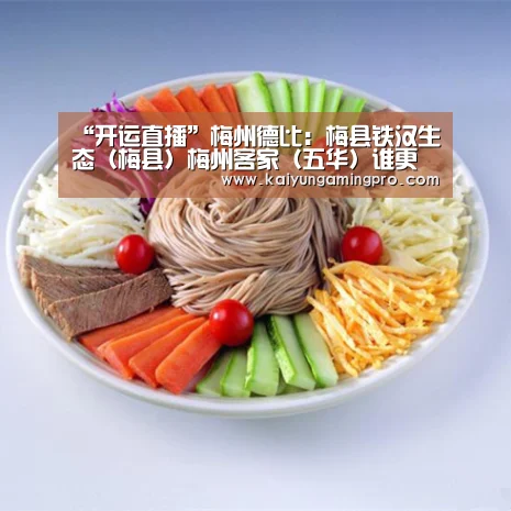 开运平台