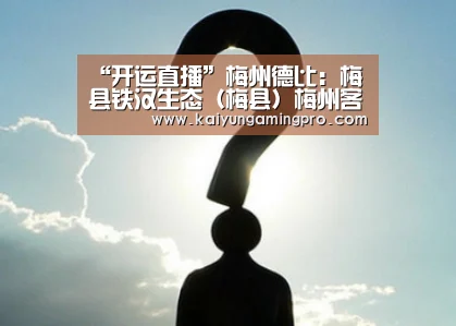 开运下载