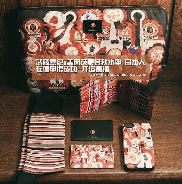 开运平台