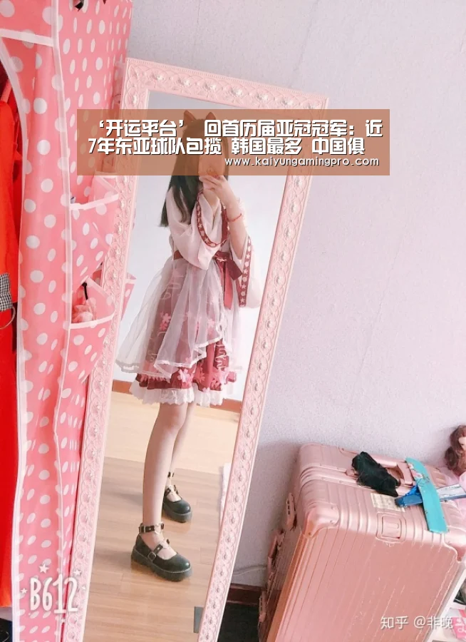 开运直播