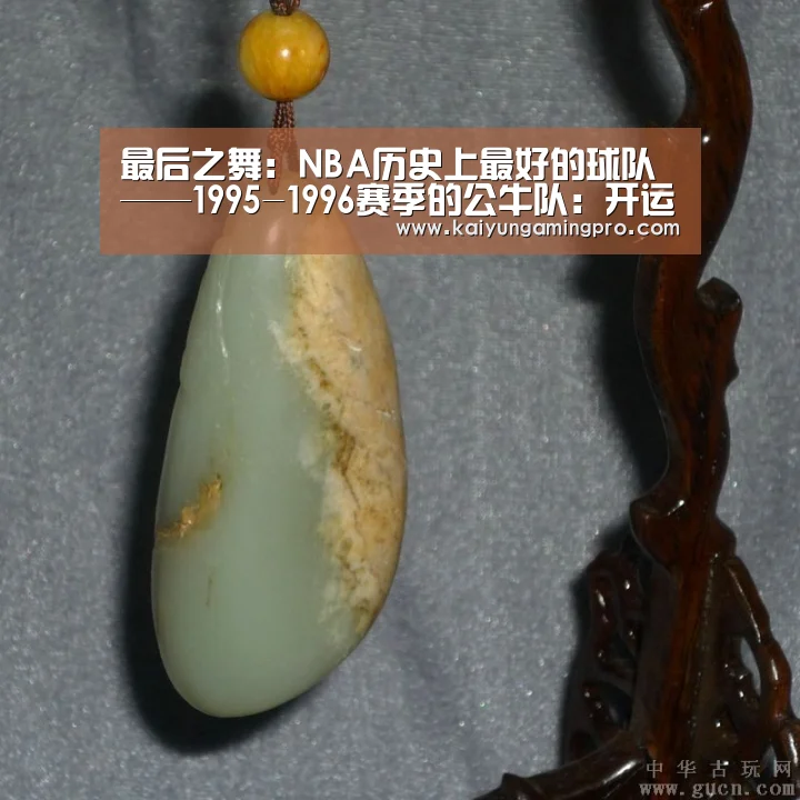 开运平台