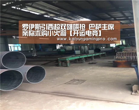 开运直播