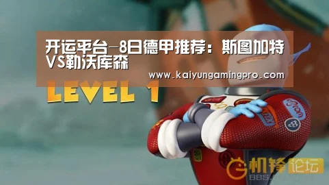 开运直播