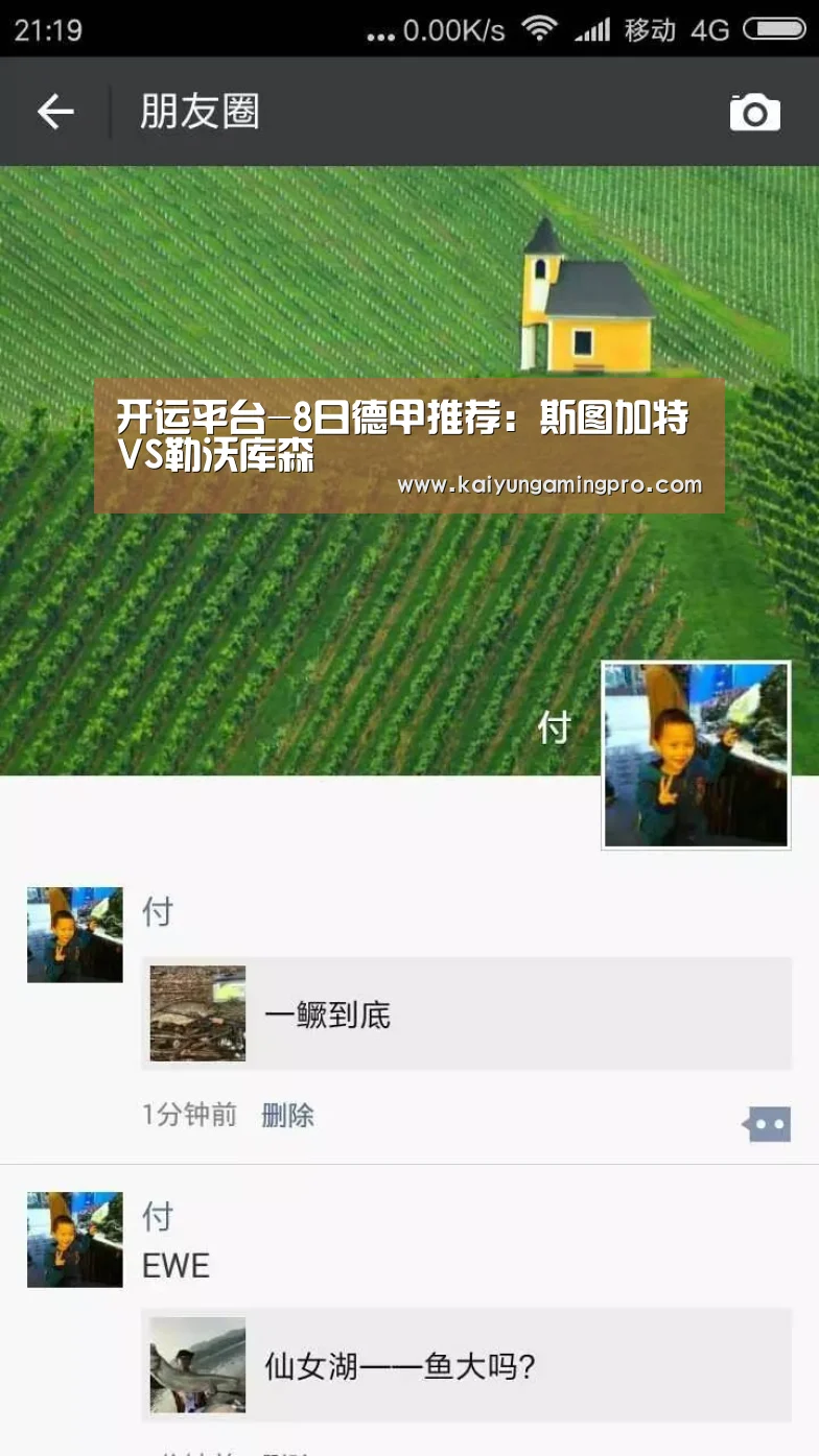 开运直播