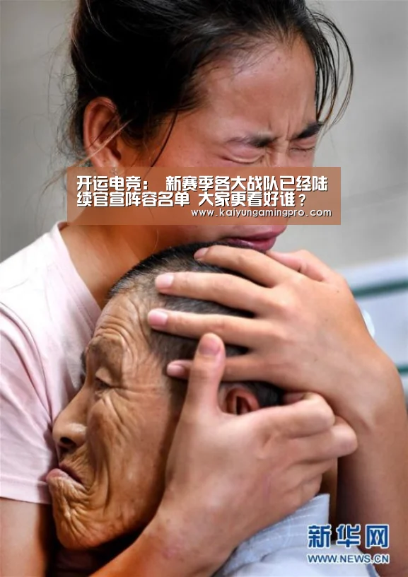 开运下载