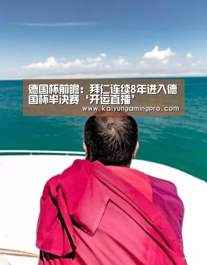 开运电竞