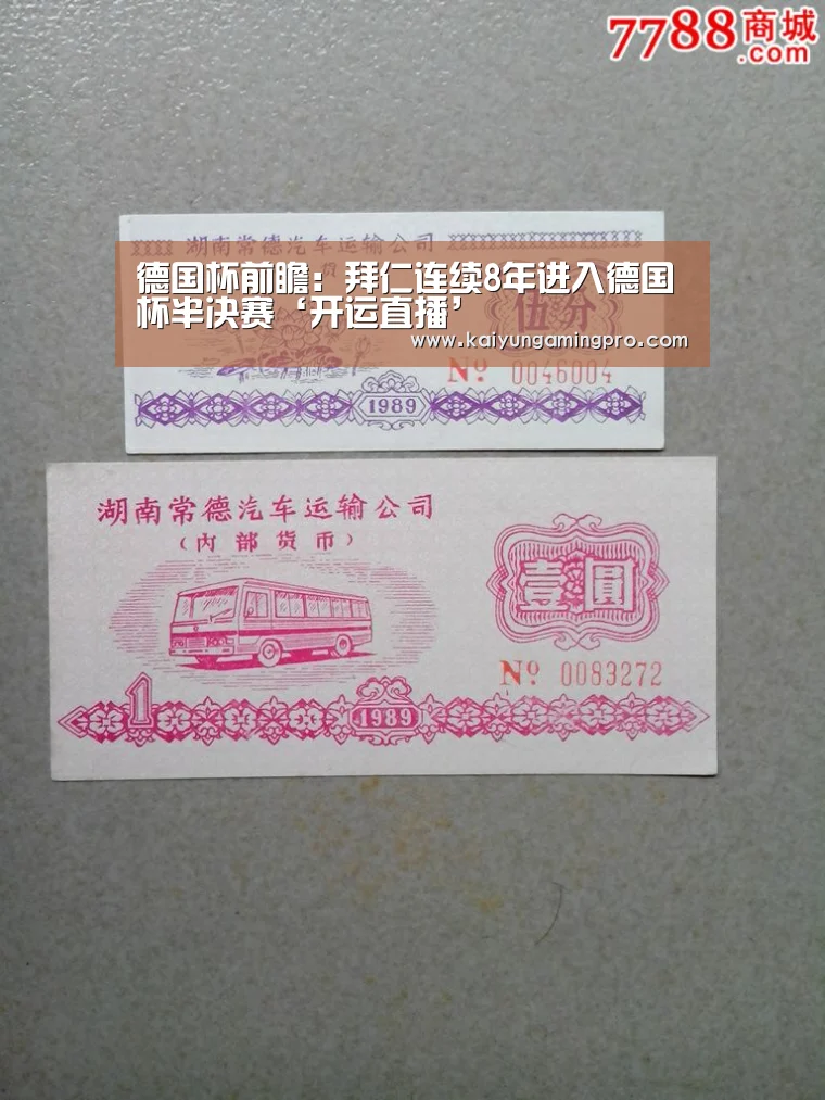 开运下载