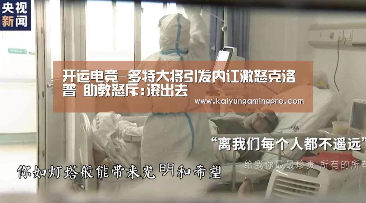 开运下载