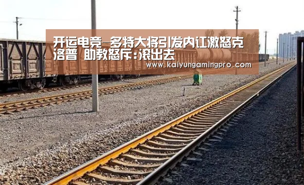 开运下载