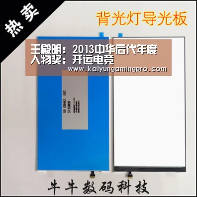 开运电竞