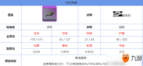 “开运下载”拜仁取消赴日慈善赛nbsp;因日本目前无承办赛事条件(图2) 开运平台