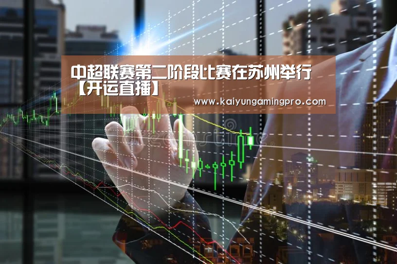 开运下载