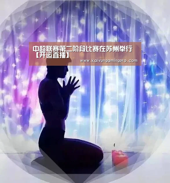 开运下载