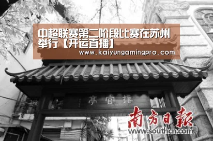 开运平台