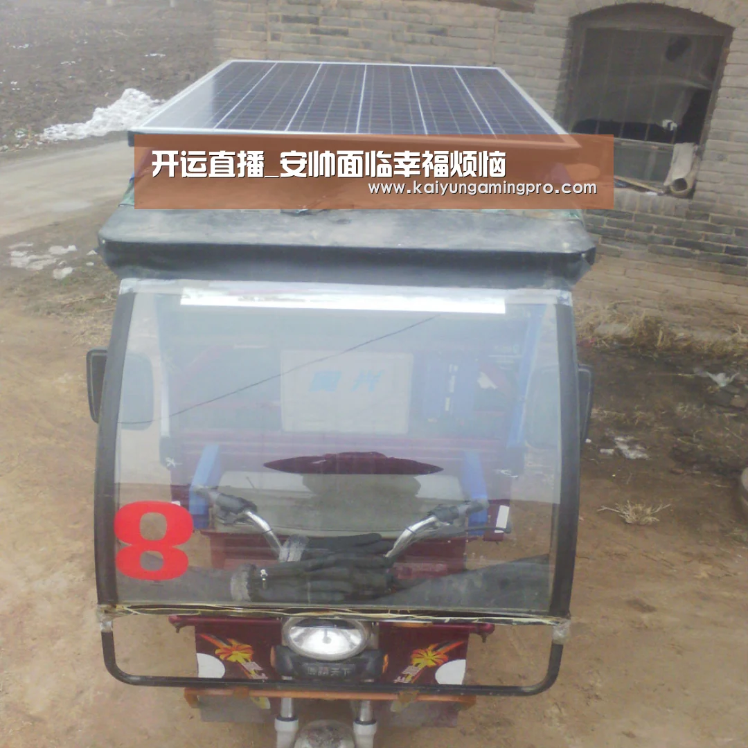 开运直播_安帅面临幸福烦恼(图2) 开运直播