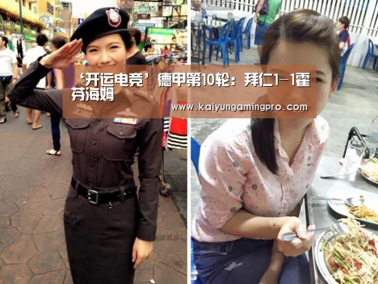 开运平台