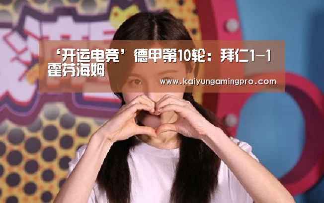 开运下载