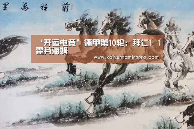 开运直播