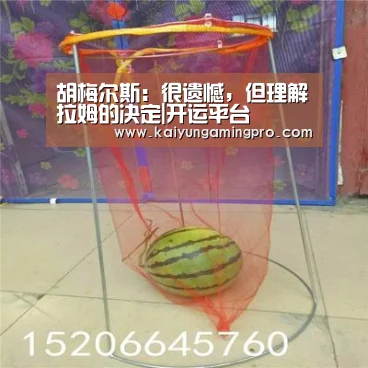 开运电竞